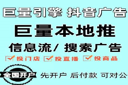 竞价推广实战案例分析
